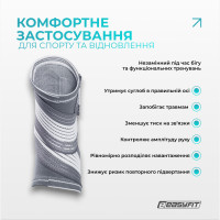 Бандаж для гомілковостопа EasyFit Flex з фіксувальним ременем (L)