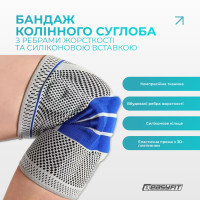 Бандаж (фіксатор) колінного суглоба з ребрами жорсткості та силіконовою вставкою. Розмір XL