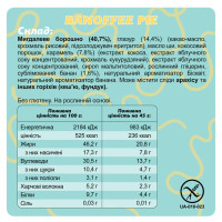 Banoffee Pie - 10x45g