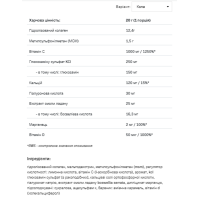 Колаген для суглобів з хондропротекторами, Collagen premium - 400g Cola