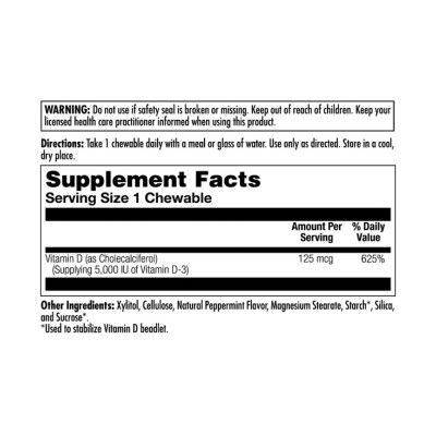 Вітамін Д3, D-3 5000 IU 125mcg - 60 chewables