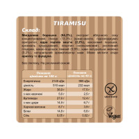Fizi Special Mini Box - 4x45g Tiramisu
