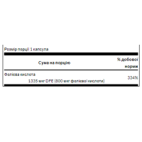 Фолієва кислота, Folic Acid 800 mcg - 250 Caps
