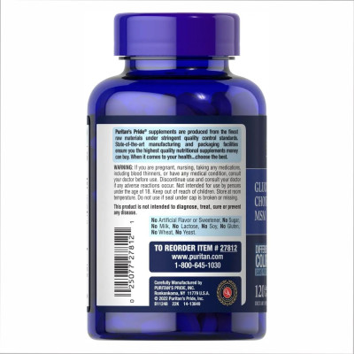 Глюкозамін Хондроїтин МСМ, Glucosamine Chondroitin MSM Double Strength - 120 caps