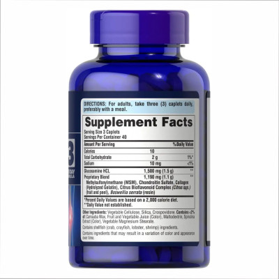 Глюкозамін Хондроїтин МСМ, Glucosamine Chondroitin MSM Double Strength - 120 caps