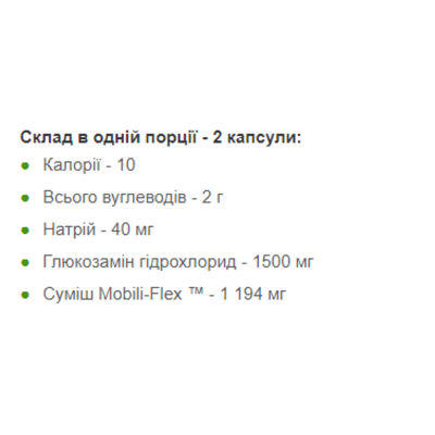 Глюкозамін Хондроїтин МСМ, Glucosamine Chondroitin MSM Triple Strength - 60 caplets