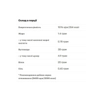 Протеїн, Hyper Mass - 4000g Vanilla