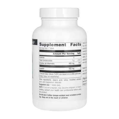 Inositol & Choline 800 mg - 100 tabs