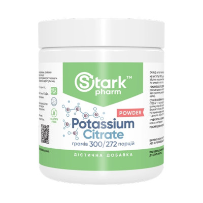 Калій, Potassium Citrate Powder - 300g Калій, Potassium Citrate Powder - 300g