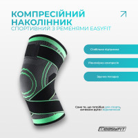 Компресійний наколінник EasyFit з ременями (M)