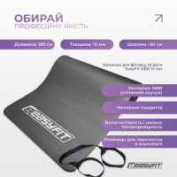 Килимок для фітнесу та йоги EasyFit NBR 10 мм Сірий