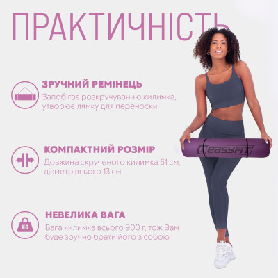 Килимок для йоги та фітнесу EasyFit TPE+TC 6 мм двошаровий + чохол фіолетовий-помаранчевий