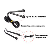 Cкакалка для гімнастики EasyFit