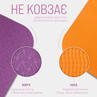 Килимок для йоги та фітнесу EasyFit TPE+TC 6 мм двошаровий + чохол фіолетовий-помаранчевий
