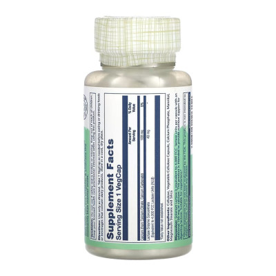 Lactase 40mg - 100 vcaps