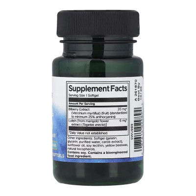 Lutein - 60 softgels