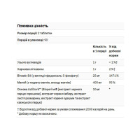 Магній Таурат, Magnesium Taurate 400mg - 180 tabs