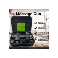 Перкусійний масажер EasyFit Percussio для тіла з 6 насадками