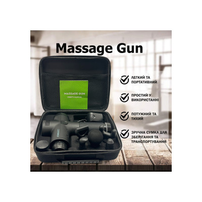 Перкусійний масажер EasyFit Percussio для тіла з 6 насадками