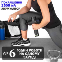 Перкусійний масажер EasyFit Percussio для тіла з 6 насадками