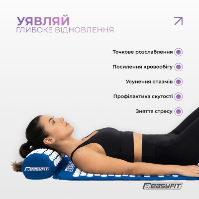 Масажний килимок EasyFit з подушкою (аплікатор Кузнєцова) + чохол Синій з білим