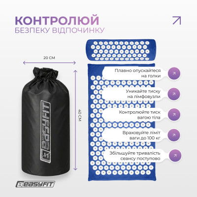 Масажний килимок EasyFit з подушкою (аплікатор Кузнєцова) + чохол Синій з білим