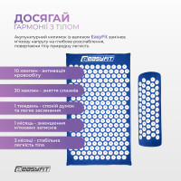 Масажний килимок EasyFit з подушкою (аплікатор Кузнєцова) + чохол Синій з білим