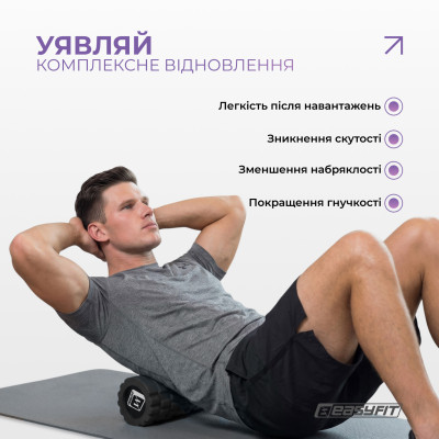 Масажний ролер EasyFit Solid Grid Roller Mini 30 см чорний