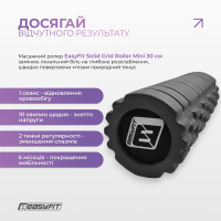 Масажний ролер EasyFit Solid Grid Roller Mini 30 см чорний