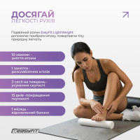 Масажний ролик EasyFit LightWeight 33×14 см з масажером для стоп 33×6 см