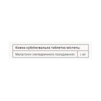 Мелатонін, Melatonin 1mg - 90 tabs