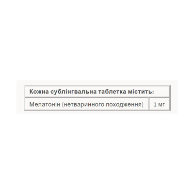 Мелатонін, Melatonin 1mg - 90 tabs