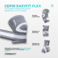Наколінник для суглобів EasyFit Flex з фіксуючим ременем (L)