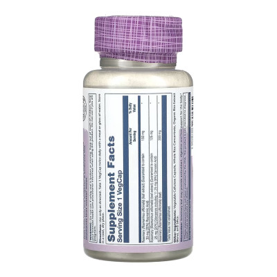 Rosemary 275mg - 45 vcaps