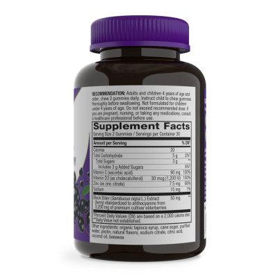 Чорна бузина з вітаміном C та Цинком, Sambucus Immune Support - 60 gummies