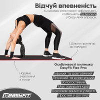 Килимок для йоги та фітнесу EasyFit Flex Pro з червоним кантом