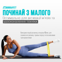 Резинки для фітнесу EasyFit BrightBand набір 3 шт