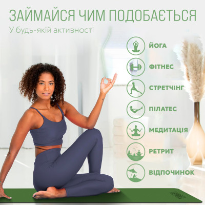 Килимок для йоги та фітнесу EasyFit TPE+TC 6 мм двошаровий зелений-сірий