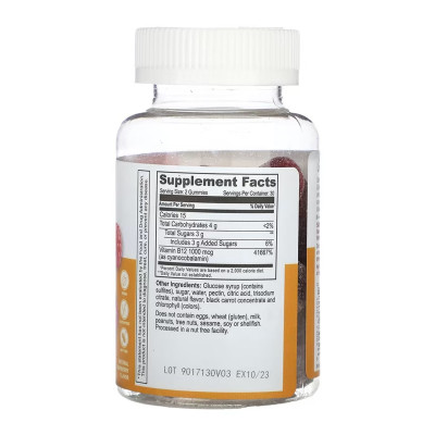 Vitamin B12 Adult - 60 gummies