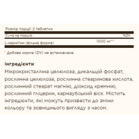 Л-Карнітин, L-Carnitine 500mg - 60 tabs
