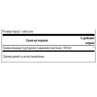 Ехінацея для зміцнення імунітету, Echinacea 400 mg - 180 Caps