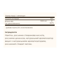 Вітамін Б12, Vitamin B12 1000mcg - 100 nuggets