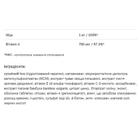 Комплекс для волосся та шкіри, ALLDeynn Beautyrose - 120tab
