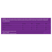 Immuno Forte gummies - 30 gummies