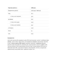 Фітнес печиво, Fitking Delicious Cookie - 128g Banana Peanut Butter