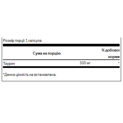 Taurine 500mg - 100caps