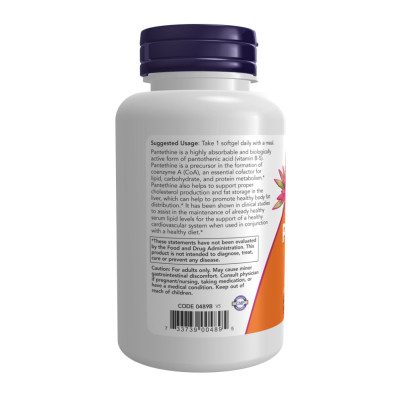 Пантетин, Pantethine 600mg - 60 softgels
