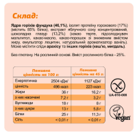 Протеїнові батончики, FIZI Protein Box - 10x45g
