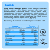 Протеїнові батончики, FIZI Protein Box - 10x45g
