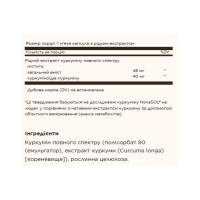 Full Spectrum Curcumin Liquid Extract - 30 softgels